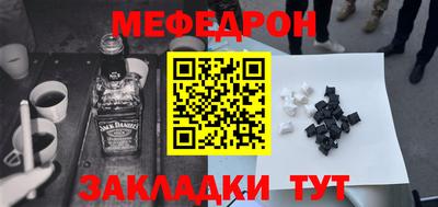 mdma Татарск