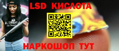 сатива Будённовск