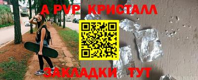 дурь Бугуруслан