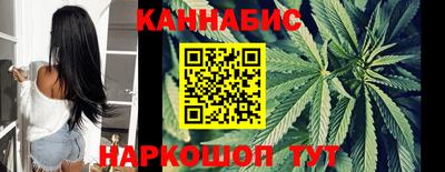 сатива Будённовск