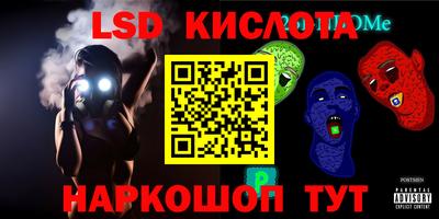 сатива Будённовск