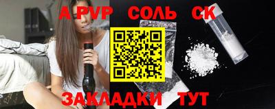 СК Бузулук