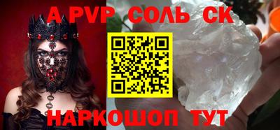 СК Бузулук