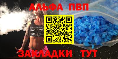 дурь Бугуруслан