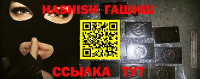 сатива Будённовск