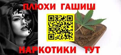 дурь Бугуруслан