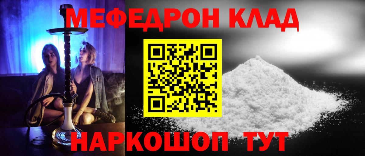 МЕФ Нижнеудинск