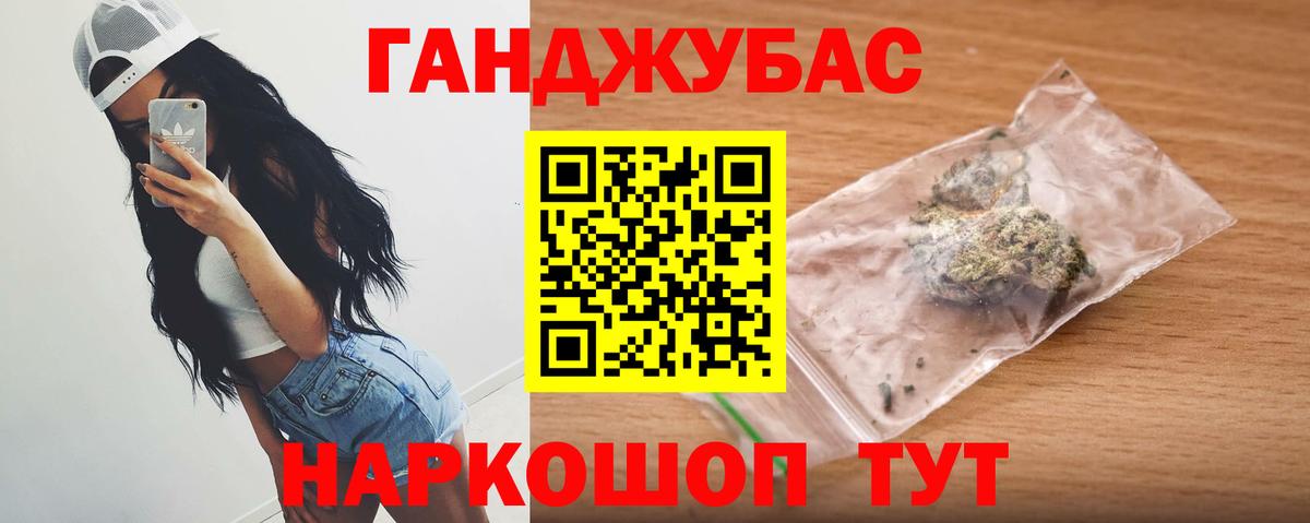 Нижнеудинск  МАРИХУАНА план  Бошки марихуана марихуана  Бошки марихуана MAZAR  Вход с VPN 